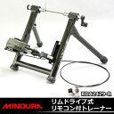 送料無料 自転車トレーナー MINOURA 箕浦 ミノウラ RDA2429-R リムドライブ式自転車トレーニング機器室内用トレーニングマシントレーナーじてんしゃトレナー じてんしゃの安心通販 自転車の九蔵