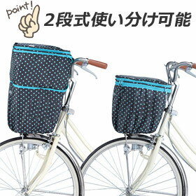 自転車やパーツ、グッズの通販