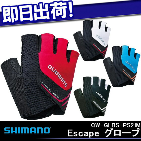 SHIMANO シマノ Escape グローブ S レッド CW-GLBS-PS21MD ECWGL...:kyuzo-shop:10170049