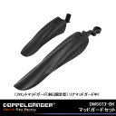 7,560円以上で送料無料 DOPPELGANGE