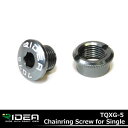 5,400円以上で送料無料 ChainringScrewforSingle 5個セット RIDEA TQXG-5 シマノ/スラム/FSA等対応シングルチェーンリング用アルミボルト5個セット 自転車用ギア自転車用チェーンリングチェーンホイール じてんしゃの安心通販 自転車の九蔵