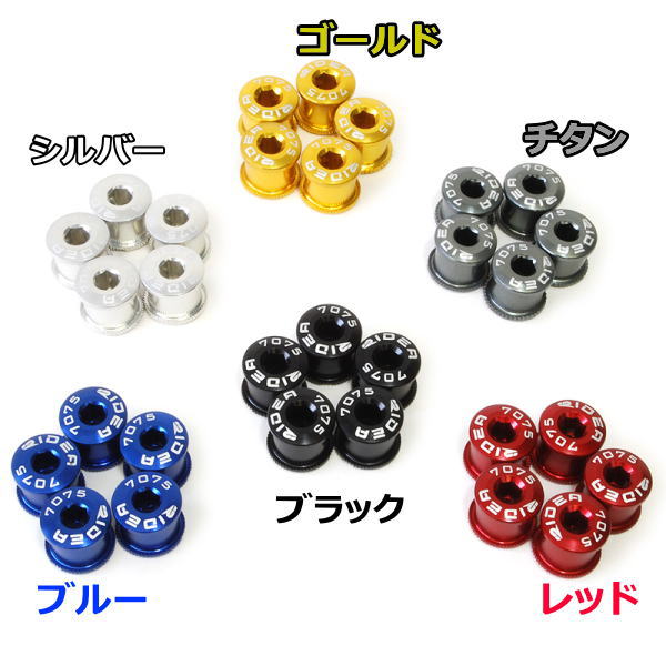 ... 自転車用ギア自転車用チェーン