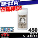 決算大幅赤字処分 在庫限り 5,400円以上で送料無料 OG...
