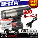 |Cg5{yzCATEYE LbgAC ]ԗpCg OƓ HL-EL460RC VOLT300 {g300LED ] Cg tgCg USB[dy]Ԃ̋㑠zyĂ񂵂̈Sʔ́zyyΉ_AzyRCPz