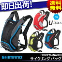 SHIMANO (シマノ) U-10 サイクリングバック リ...