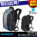 SHIMANO (シマノ) T-25 サイクリングバック リ...