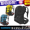 SHIMANO (シマノ) H-26 サイクリングバック リ...