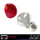 7,560円以上で送料無料 CATEYE キャット