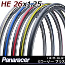7,560円以上で送料無料 パナソニック ポリテク