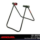 5,400円以上で送料無料 MINOURA DS-30CFBリアハブスタンド カンパ・フルクラム・ボントレガー専用 バイシクルスタンド 自転車スタンド ディスプレイスタンド バイクスタンド リペアスタンド 自転車修理台 自転車置き 自転車の九蔵