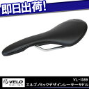 5,400円以上で送料無料 VELO VL-1589エルゴノミックデザインレーサーサドル 自転車サドル クロモリレール ブラック じてんしゃの安心通販 自転車の九蔵