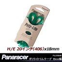 7,560円以上で送料無料 パナソニック ポリテク