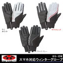 スーパーSALE★ 送料無料 OGK KABUTO KG-1...