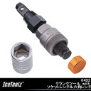5,400円以上で送料無料 IceToolz アイスツールズ 04D2クランクツール with ソケットレンチ&六角レンチ 14mmソケット 15mmソケット 8mm六角レンチ コッタレスクランク抜き(スクエア、オクタリンク、I.S.I.S.)修理工具 じてんしゃの安心通販 自転車の九蔵
