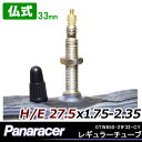 7,560円以上で送料無料 パナソニック ポリテク