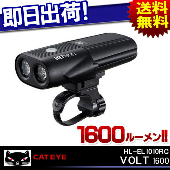 CATEYE キャットアイ 自転車用 前照灯 HL-EL1010RC VOLT1600 ボ…...:kyuzo-shop:10162193