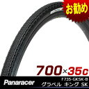 Panaracer パナレーサー F735-GKSK-Bグラベル キング SK 自転車 タイヤ 700C×35C シクロクロス クロスバイク 等に 自転車の九蔵