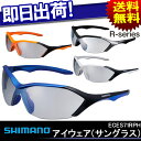 SHIMANO (シマノ) S71R-PH サングラス アイ...
