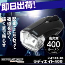 DOPPELGANGER ドッペルギャンガー ラディエイト4...