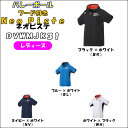 2018年秋冬の新製品が25%オフ!さらにメール便で送料無料! DESCENTE/デサント レ