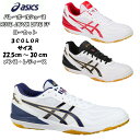       o[{[V[Y [Jbg ROTE JAPAN LYTE FF asics AVbNX 20%It 1053A002 | [eWpCg y Y fB[X X|[cV[Y w Z }}o[ ƒwl y tCgtH[ 