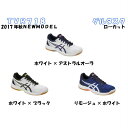 送料無料! asics/アシックス バレーボールシューズ GEL-TASK ゲルタスク ローカ
