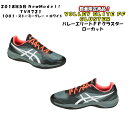 2018年5月発売商品!あす楽対応・送料無料! asics/アシックス バレーボールシュー
