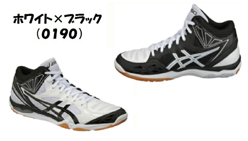 2015年6月発売！asics/アシックス　バレーボールシューズ　ゲルスウィフトGEL V…...:kz-nsp:10000904