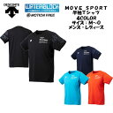 【メール便対応】MOVESPORT 半袖シャツ DESCENTE デサント MOTION FREE ハーフスリー