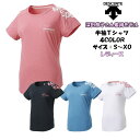女性用 Tシャツ シャツ 半袖 ムーブスポーツ UVカット UV クーリング 半袖シャツ ジム ヨガ スポーツ 2020 新作 新製品 NEW