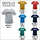 アシックス/asics ユニセックス半袖Tシャツ 細身 XA657X