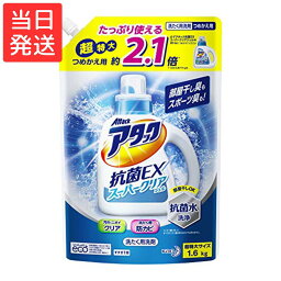 <strong>アタック</strong> <strong>抗菌EX</strong> <strong>スーパークリアジェル</strong> 洗濯洗剤 液体 詰め替え 1.6kg