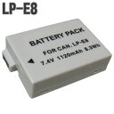 【最新】送料無料 Canon LP-E8 互換バッテリー キャノン 1年保証 充電池 デジカメ 残量表示 純正充電器対応 lpe8 デジタルカメラ 予備 EOS Kiss X7i X6i X5 X4 LP-E8