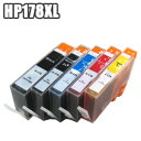 【セット】 HP178 XL 5色 互換インク セット 増量品×5 チップ要交換 CG495AJ HP 178 XL 黒 BK C M Y LC LM プリンター 送料無料 10P13Dec13