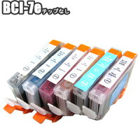 ★【セット】キャノンBCI-7e系対応インク6本【チップなし】セット×10BCI-7eBK/BCI-7eC/BCI-7eM/BCI-7eY/BCI-7epc/BCI-7epm■Canonマルチパック/はがき/印刷