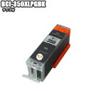 BCI-350XLPGBK 【単品】 ブラック 互換インク ...