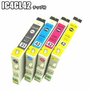 ★【セット】 エプソン IC42系＋ICBK31互換 プリンターインク セット■EPSON IC4CL42 PX-A650 PX-V630 インクカートリッジ 【送料無料!新品!最安値】