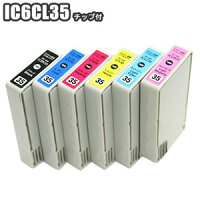 ★【セット】エプソンIC35系互換インクセット×5■EPSONIC6CL35プリンター【送料無料!新品!最安値】