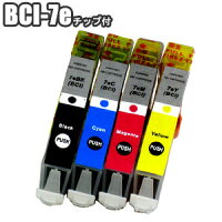 ★【セット】CanonキャノンBCI-7eチップ付セット×5純正互換プリンターインクインクカートリッジBCI-7eBKBCI-7eCBCI-7eMBCI-7eYPIXUSMP790PIXUSMP770PIXUSiP4100PIXUSiP4100R【レビューを書くよ!で送料無料】【あす楽対応】
