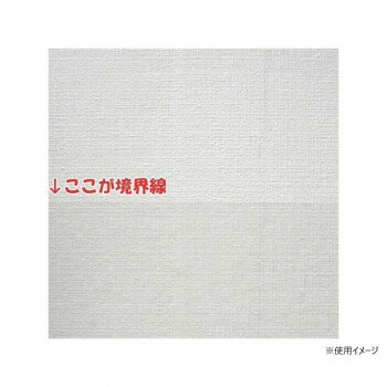 壁紙をキズ汚れから保護するシート　46cm×20m　HKH-01RS