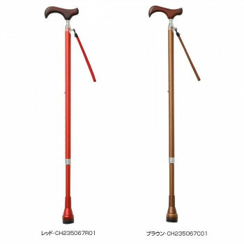 伸縮杖 フレックスフィットケイン ブラウン・CH235067C01