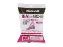 パナソニック【パナソニック掃除機専用】紙パック AMC-S5★5枚入り【AMCS5】