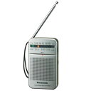 パナソニック【Panasonic】FM/AM 2バンドレシーバー RF-P50A-S（シルバー）★防災【RFP50A】