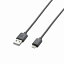 ロジテック【Logitec】Lightningコネクタ対応ケーブルLHC-UAL10BK★【LHCUAL10BK】
