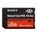 ソニー【MS-HXBシリーズ】8GBメモリースティック PRO-HG デュオ MS-HX8B★【MSHX8B】
