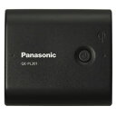 パナソニック【☆Charge Pad】USB対応モバイル電源パック QE-PL201-K★Panasonic【QEPL201】