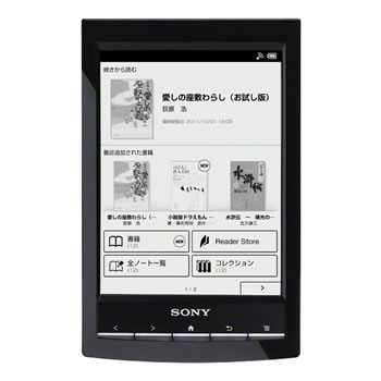 ソニー【SONY】6型電子書籍リーダー WiFiモデル PRS-T1-B（ブラック）★【PRST1】