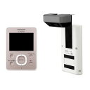 パナソニック【ドアモニ】ワイヤレスドアモニター VL-SDM300-P(ピンクゴールド)★【VLSDM300】