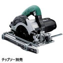 日立工機【HITACHI】深切り造作丸のこ(チップソー別売)C6UBY(N) C6UBY-N★【C6UBY】