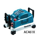 マキタ【makita】8L 高圧エアーコンプレッサー2口高圧・2口常圧仕様 AC461X★【AC461X】